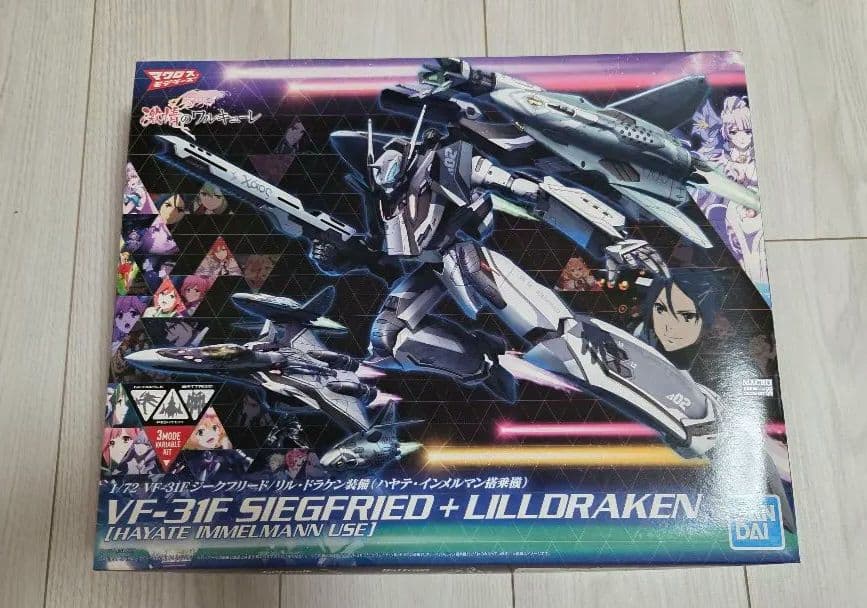 1/72 VF-31F ジークフリード/ドラケン装備(ハヤテ機) 未組み立て