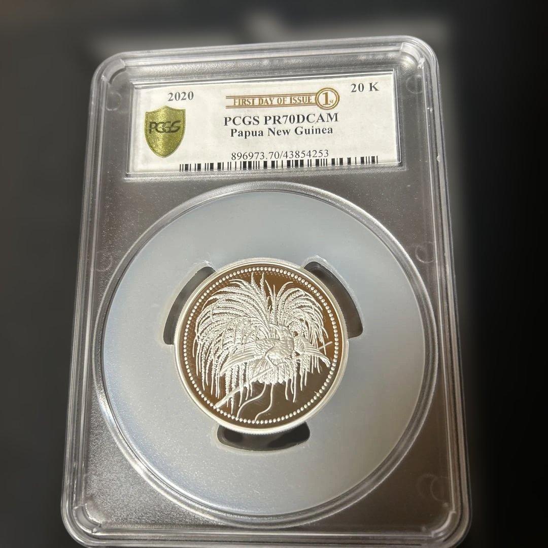 2020年 パプアニューギニア 極楽鳥　2オンス銀貨　PCGS70DCAM
