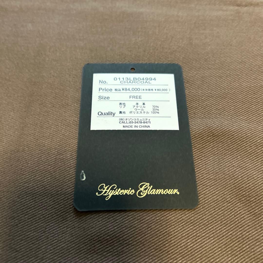 ヒステリックグラマー　グレー　レザー シングルライダースジャケット