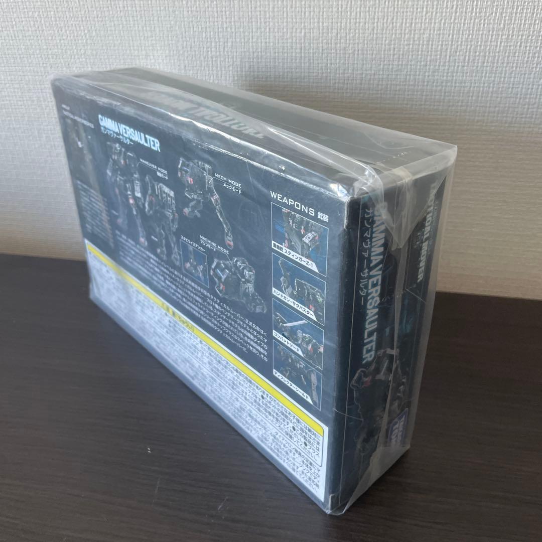 ダイアクロン　ガンマヴァーサルター