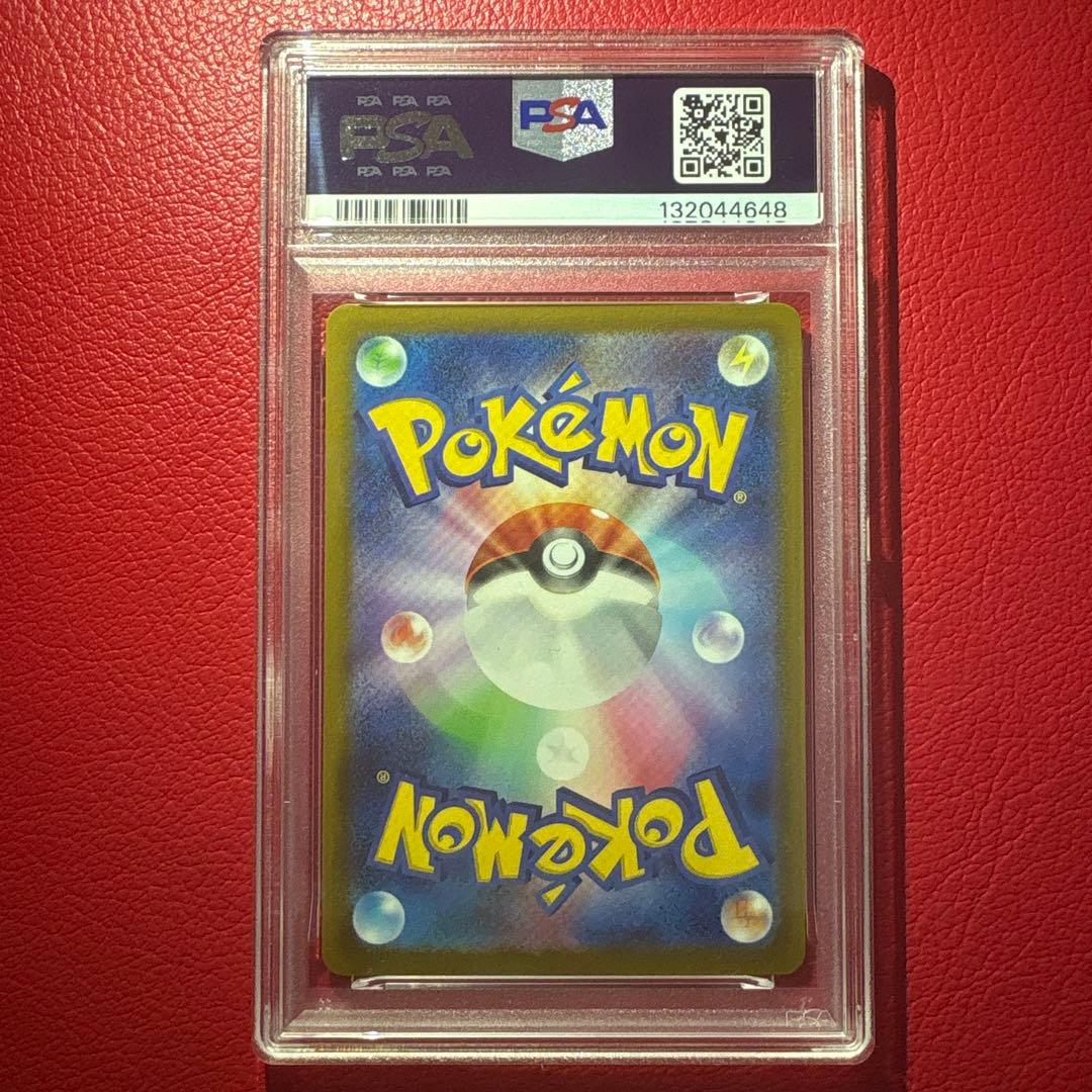 鑑定品6枚セット　マクドナルド ハッピーセット　ピカチュウ 他　★PSA連番