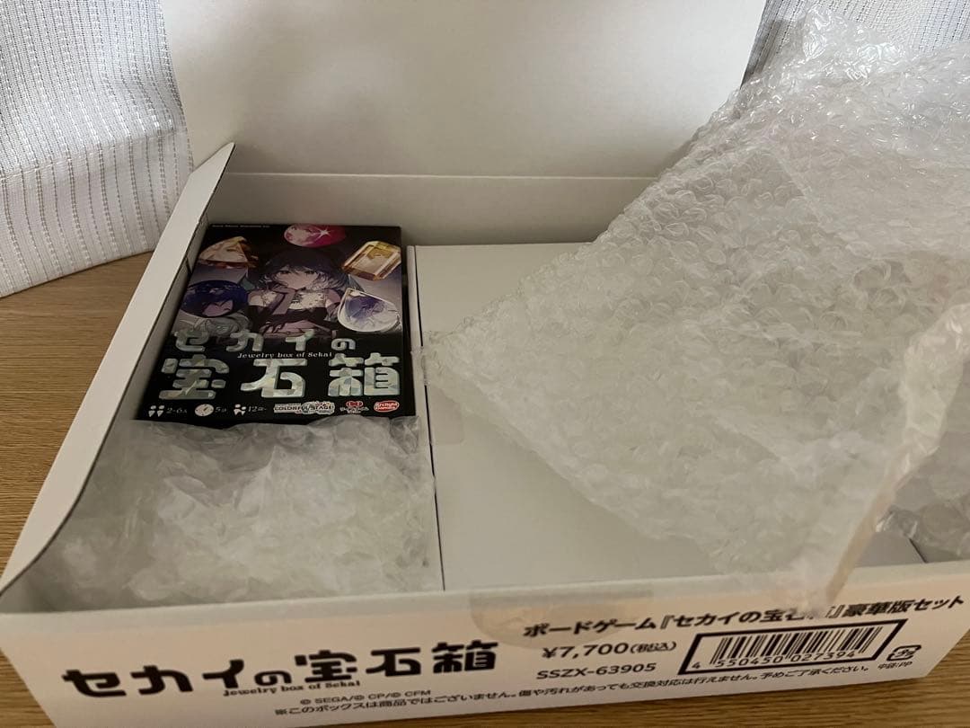 ボードゲーム『セカイの宝⽯箱』豪華版　中古品（一部開封済み）