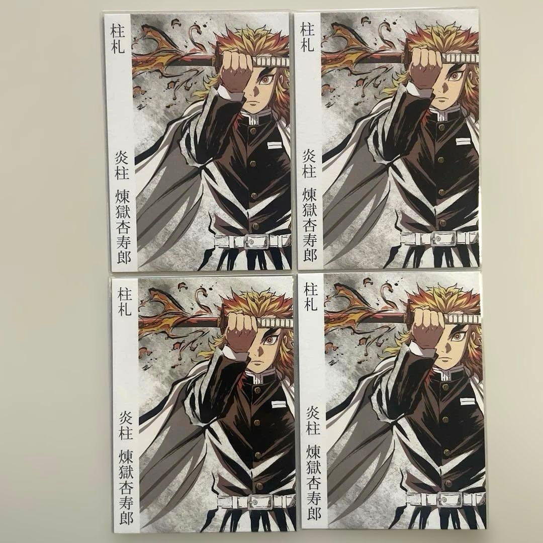 鬼滅の刃　柱展　柱札　煉獄杏寿郎