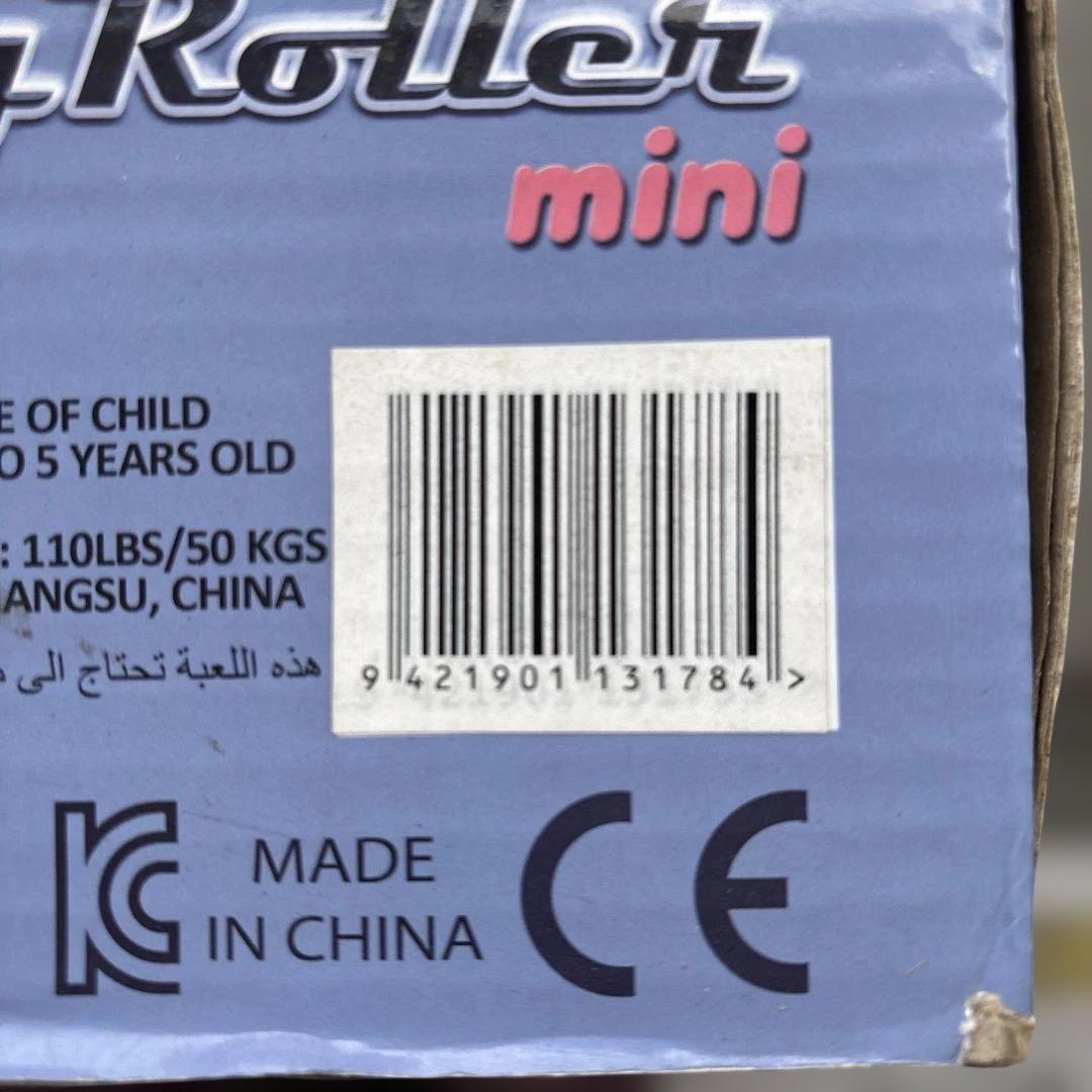 未使用　EzyRoller MINI（イージーローラー ミニ）ライムグリーン