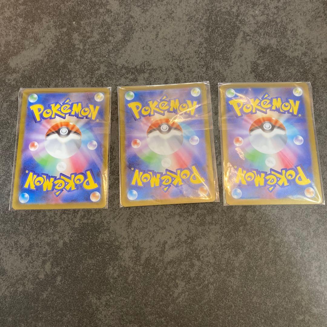 エーフィex ニンフィアex ドラパルトex 3枚セット　ポケカ　ポケモンカード