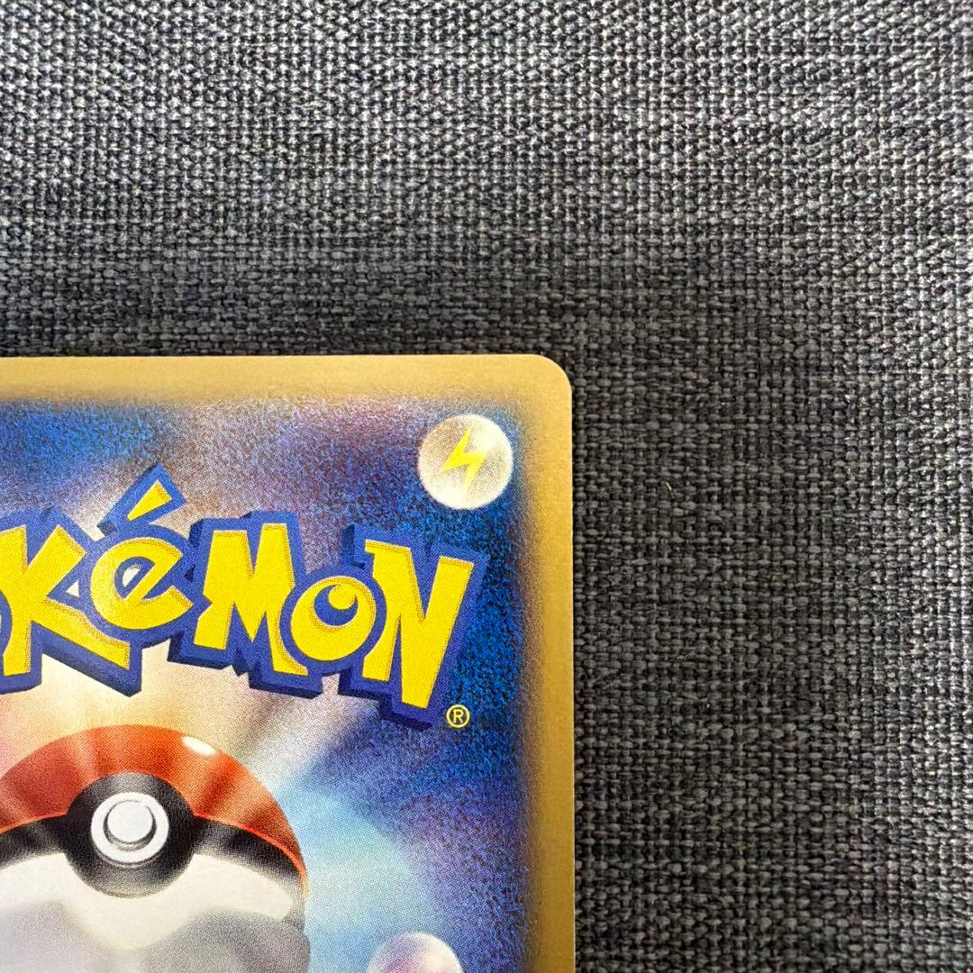 【ポケモンカードe】ミュウ　第1弾基本拡張パック　087/128