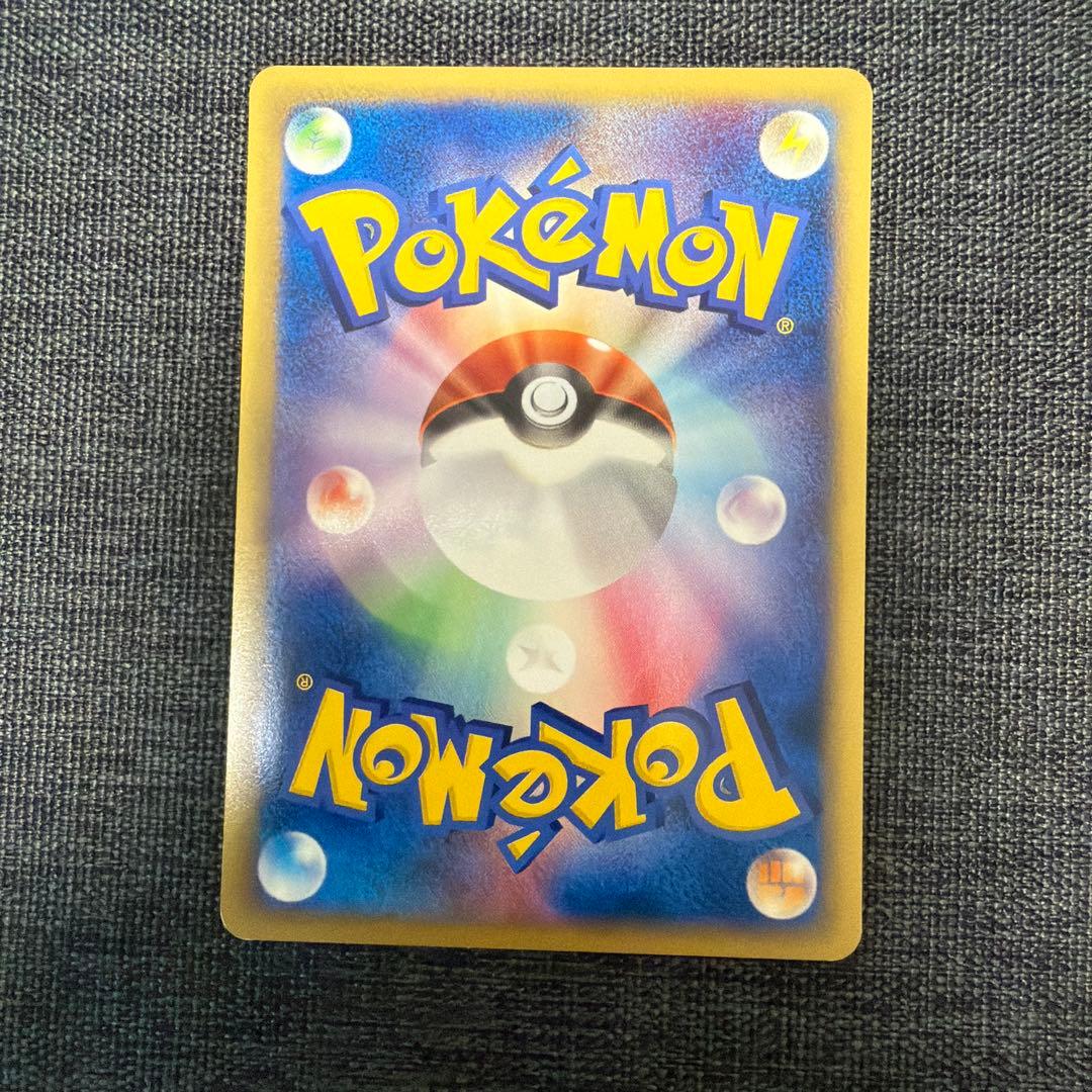 【ポケモンカードe】ミュウ　第1弾基本拡張パック　087/128