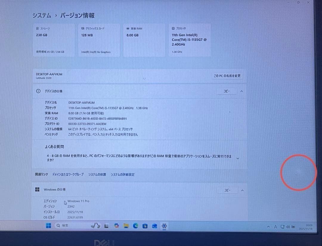 DELL Latitude 3320 11世代 Win11Pro