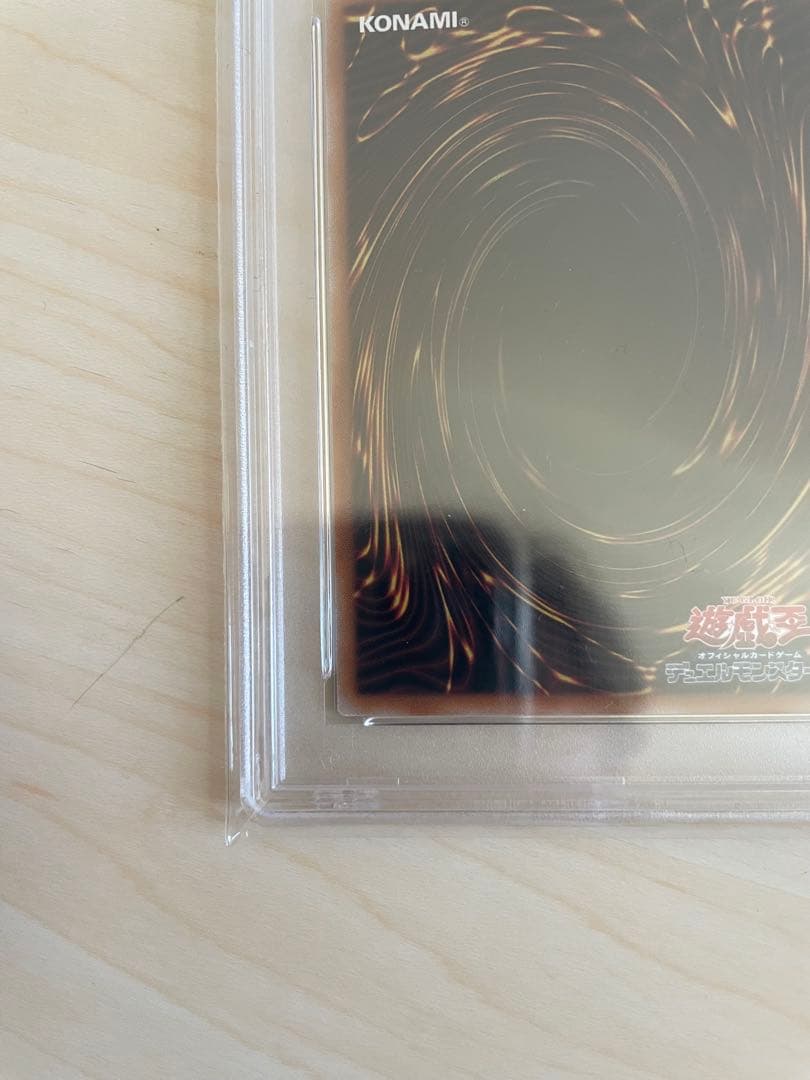 ブラックマジシャンガール 絵違い　unity 25th PSA10