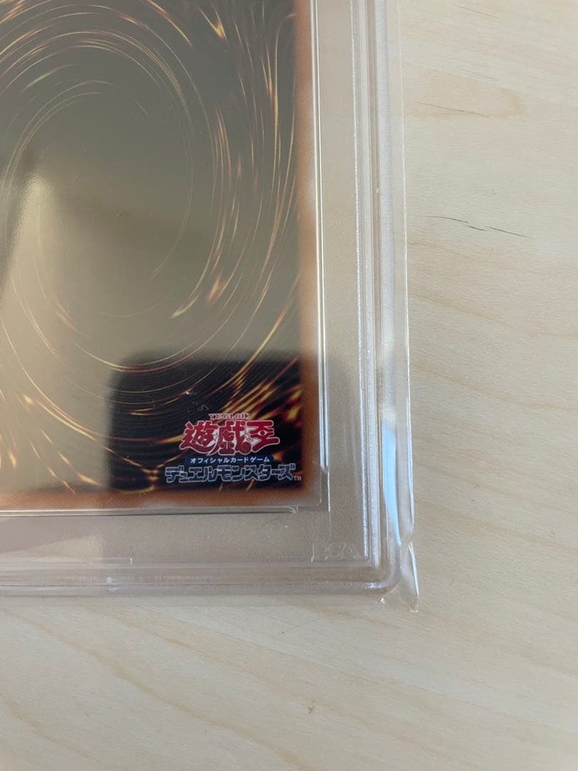 ブラックマジシャンガール 絵違い　unity 25th PSA10