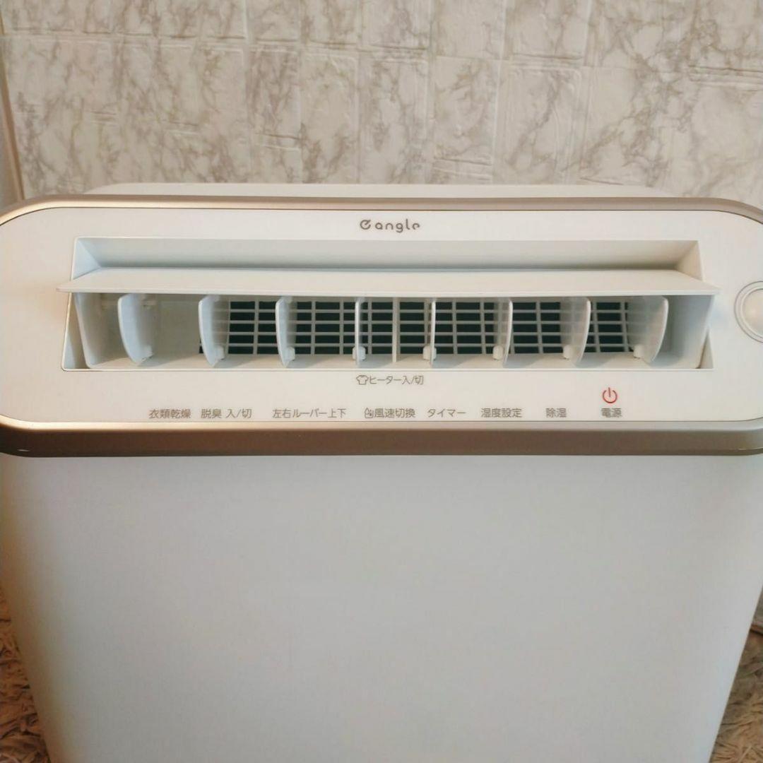 エディオン 衣類乾燥除湿機 2020年製 ANG-CD-B2
