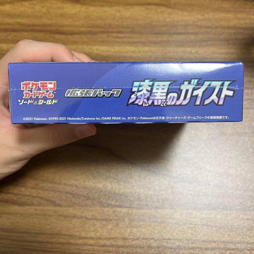 ポケモンカードゲーム 漆黒のガイスト 未開封box シュリンク付き