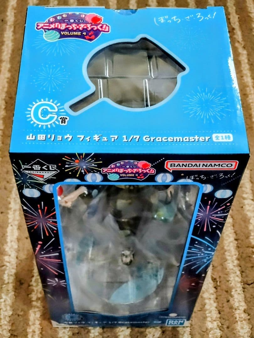 【未開封品】山田リョウ フィギュア／ぼっちざろっく／一番くじ