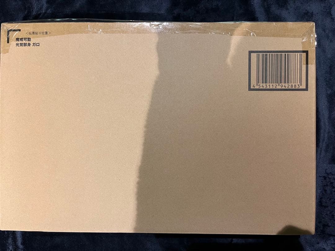 〈新品未開封〉魔戒可動 光覚獣身ガロ ～牙狼＜GARO＞