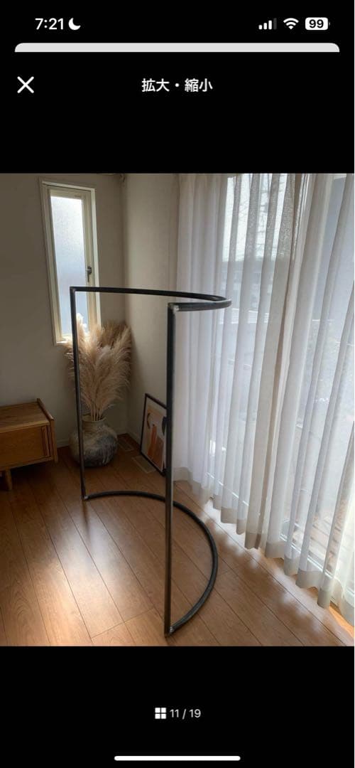 ハンガーラック　これからの季節に大活躍