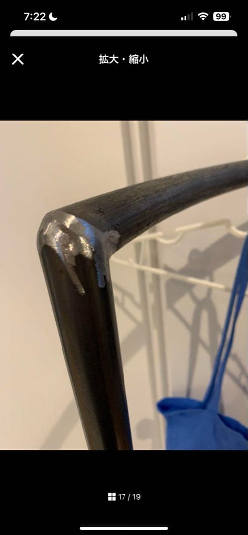 ハンガーラック　これからの季節に大活躍