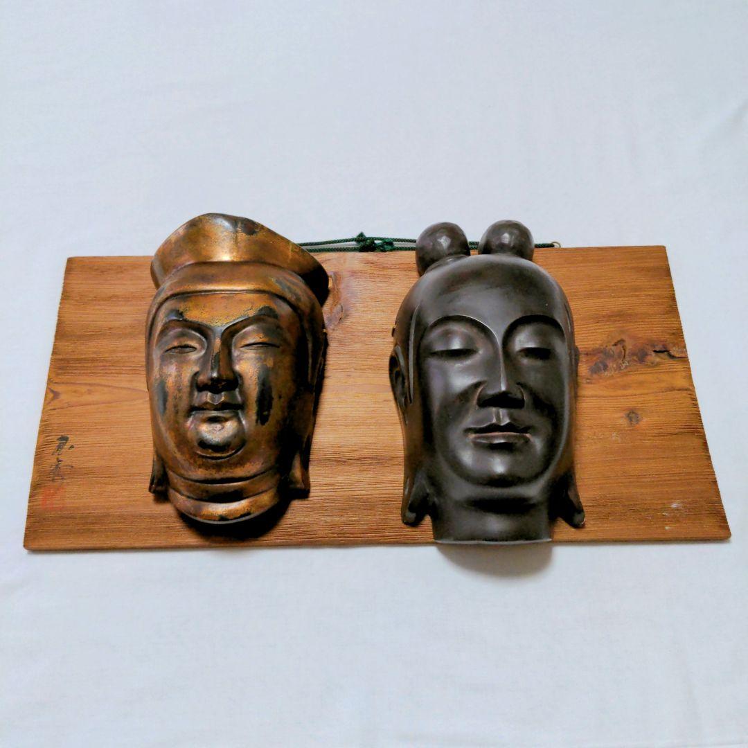 弥勒菩薩　広隆寺　仏面　壁掛け　お面　美術工芸品