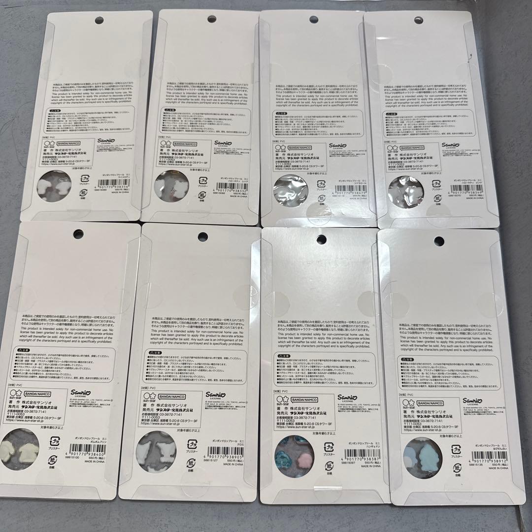 正規品　サンリオミニ　ボンボンドロップシール　8種セット　コンプリート