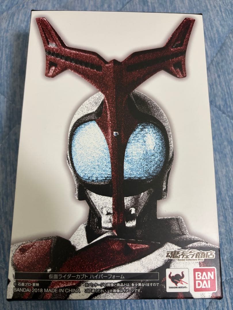 真骨頂　真骨彫　仮面ライダーハイパーカブト　S.H.Figuarts