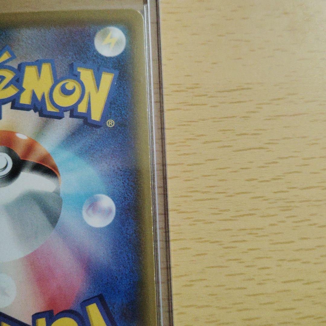 レシラム&ゼクロム GX SR