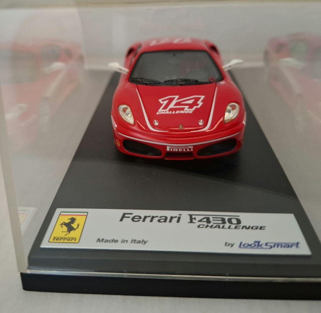 【再値下げ】LookSmartフェラーリ F430 Challenge ミニカー
