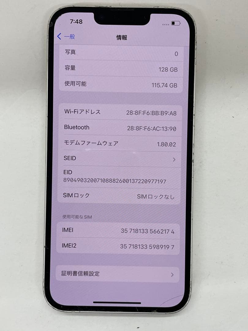 iPhone14 128GB 背面割れジャンク