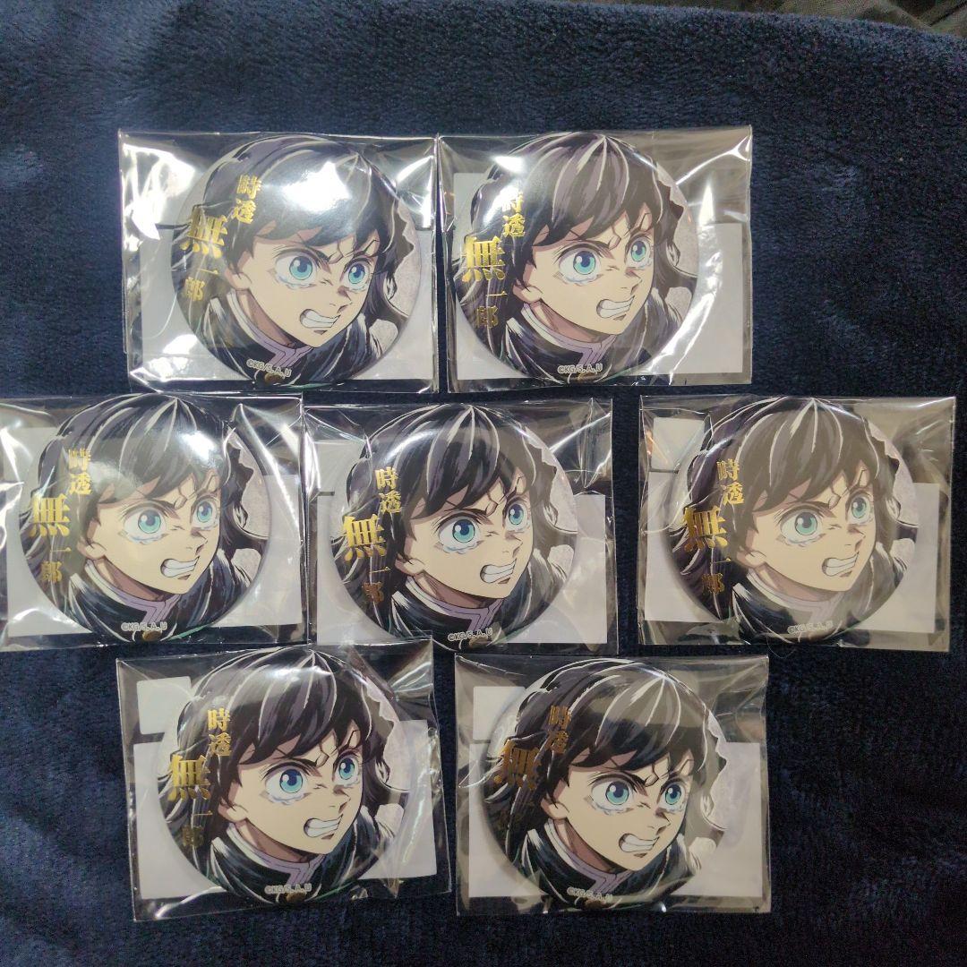 c107 鬼滅の刃 WEBSHOPくじ E賞 B 箔押し缶バッジ 時透無一郎