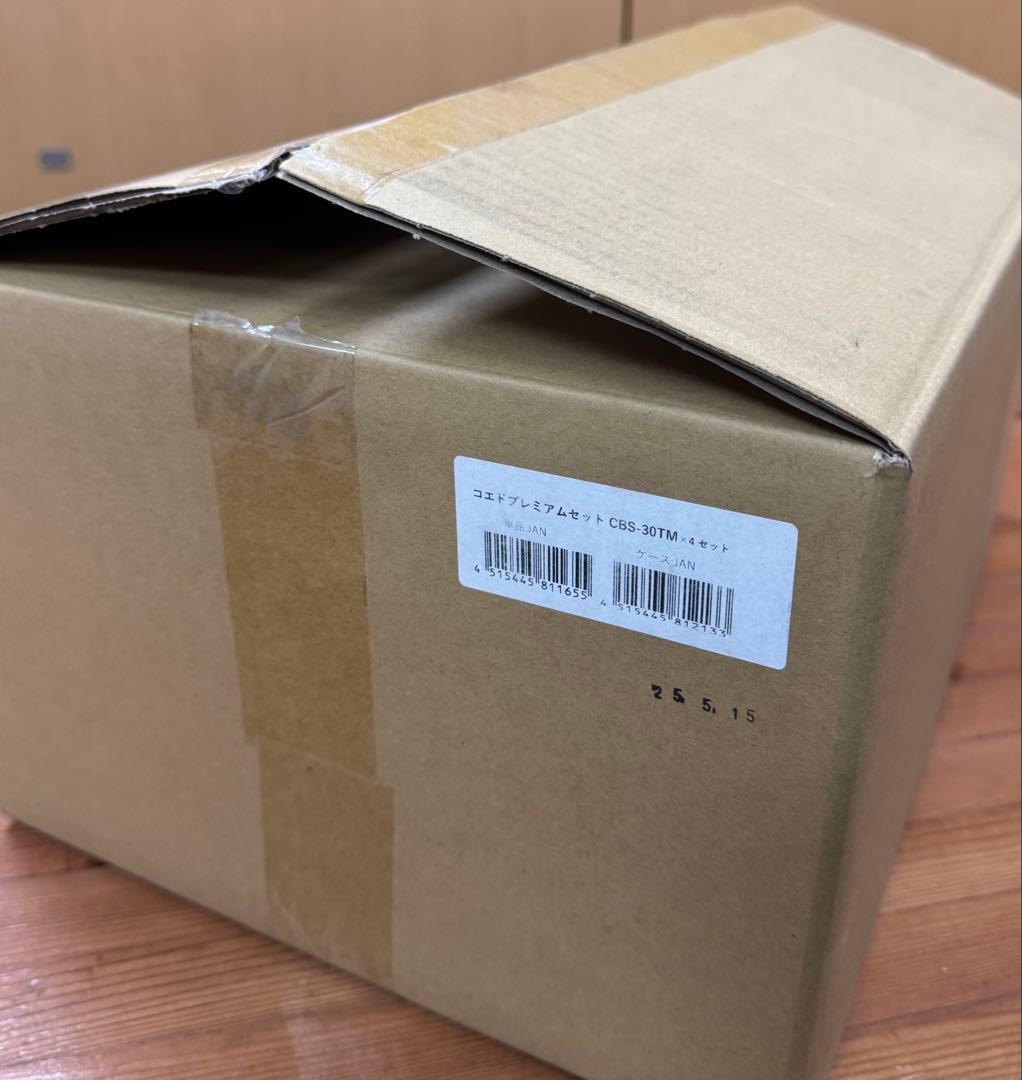 コエドプレミアムセット(CBS-30TM)×4箱