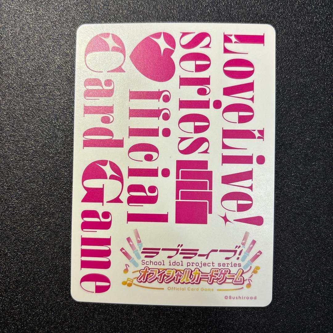 ラブカ 黒澤ルビィ LLE サイン エネルギー