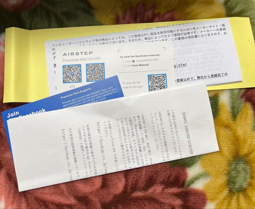 ギター XSONIC AIRSTEP