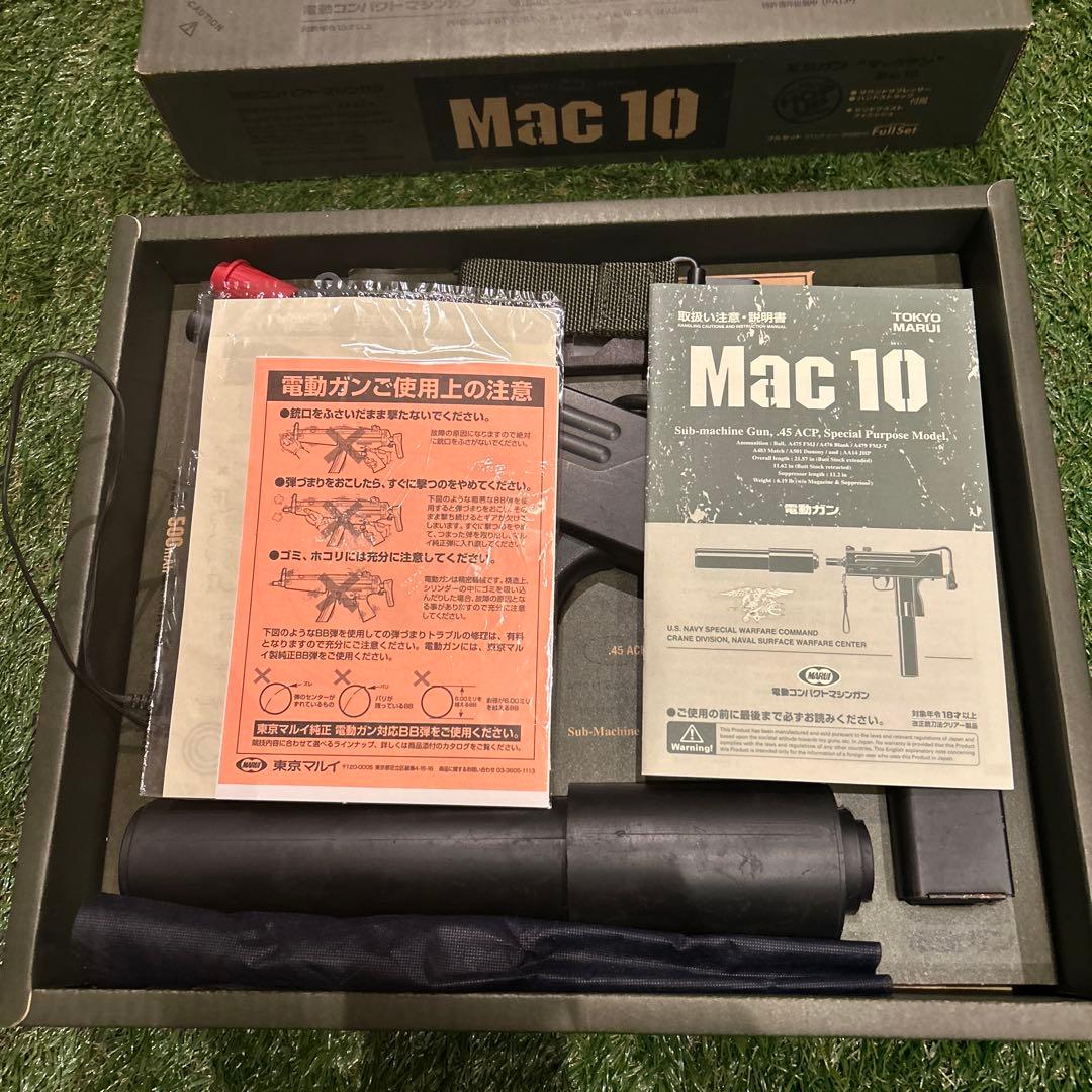 東京マルイ　MAC10