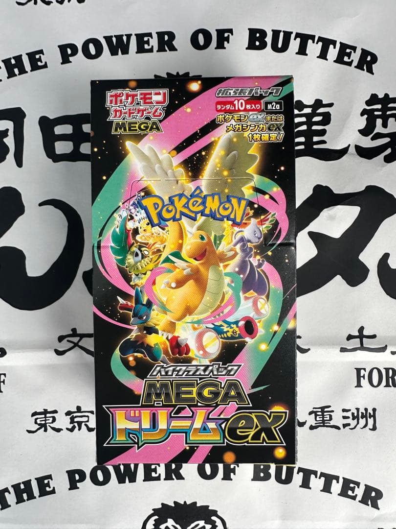 ポケモンカード　メガドリーム　シュリンクなし