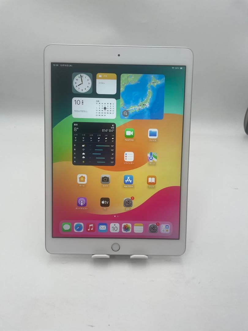 中古 タブレット iPad 第8世代 大容量32GB