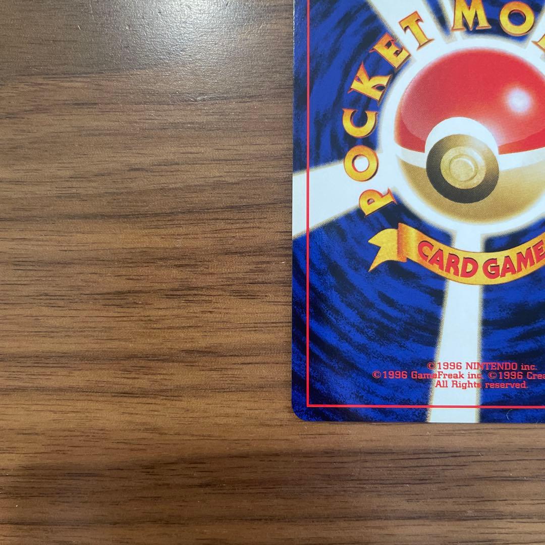 カスミのギャラドス ★ ジム拡張第1弾 リーダーズスタジアム