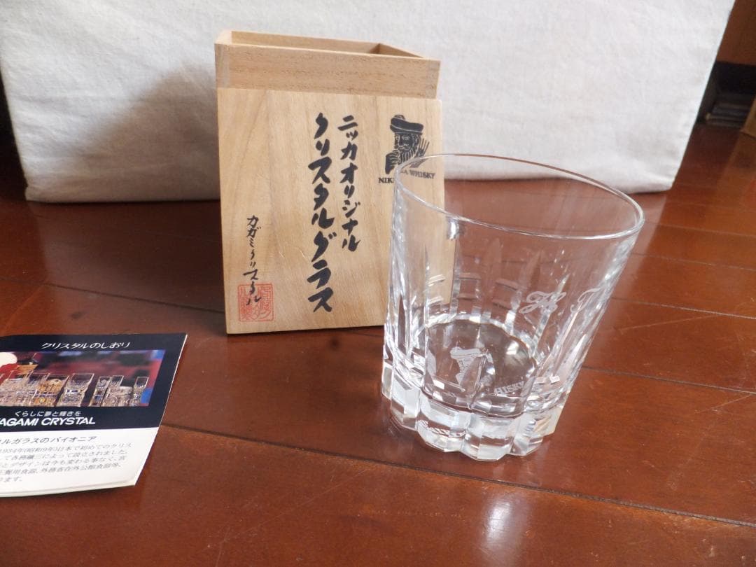 レア！カガミクリスタル×ニッカオリジナル クリスタルグラス