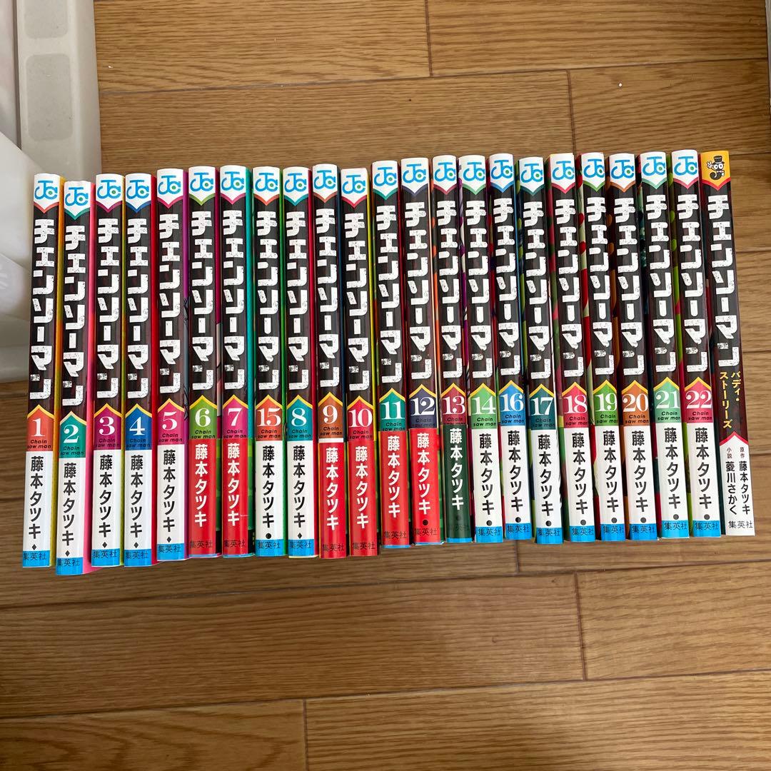 チェンソーマン 全巻　1〜22巻　バディ・ストーリーズ