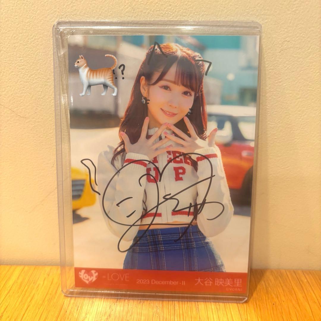 =LOVE 大谷映美里 直筆生写真 コメあり