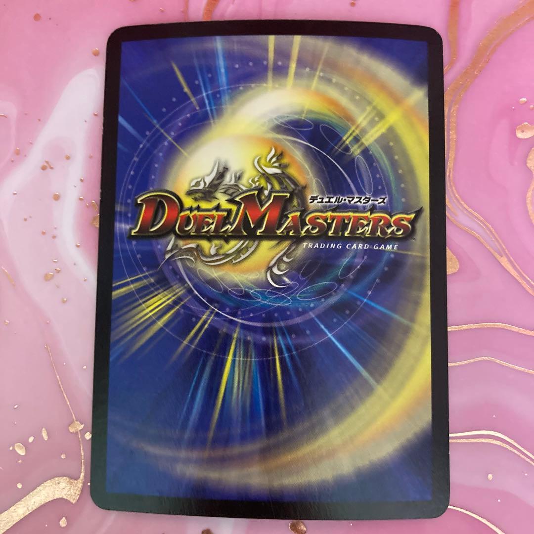 デュエルマスターズ　ガイアマンティス　スーパーレア