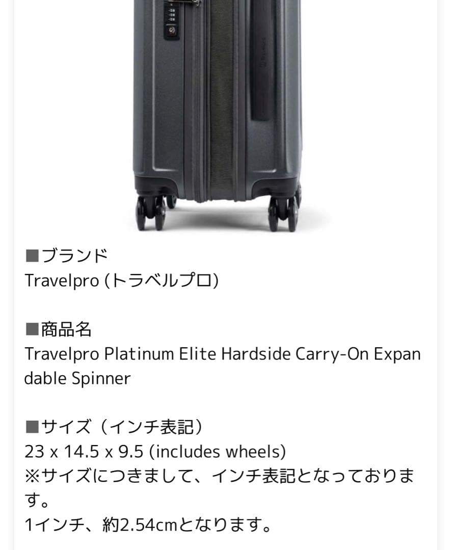 バッグ Travelpro PlatinumEliteHardside Carry-On
