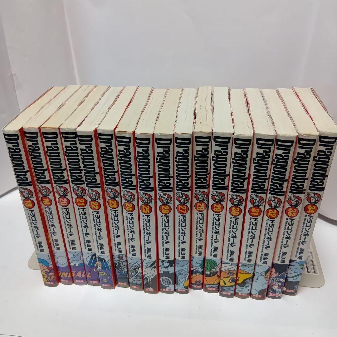ドラゴンボール 全34巻 完全版