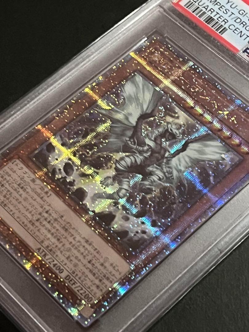 【PSA10:鑑定29枚】嵐征竜－テンペスト　クオシク　遊戯王