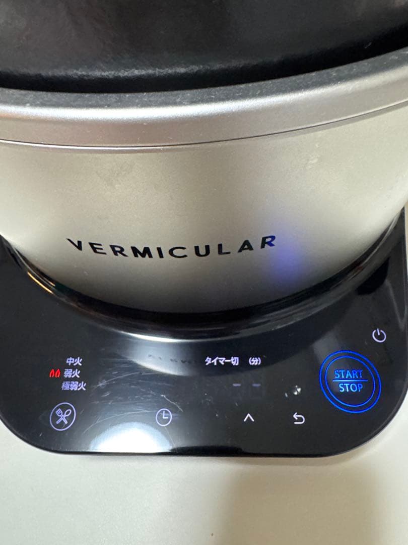 VERMICULAR 炊飯器 シルバー　5合
