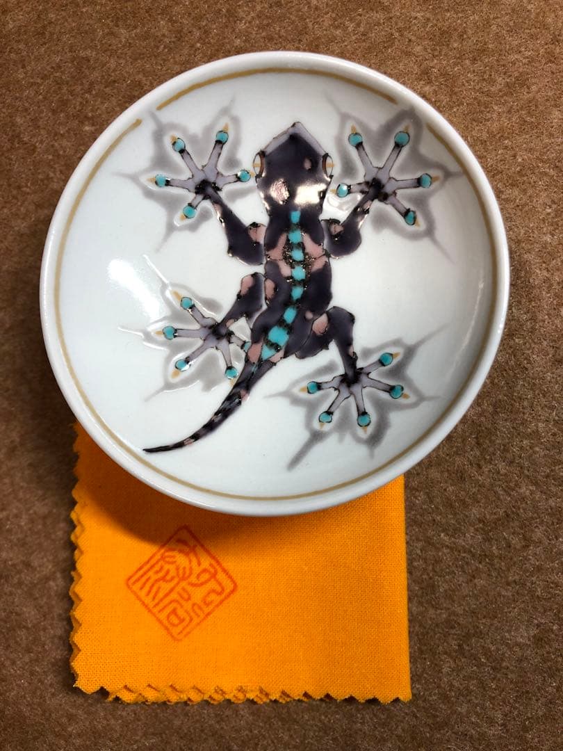 山近 泰さん  酒盃　家守