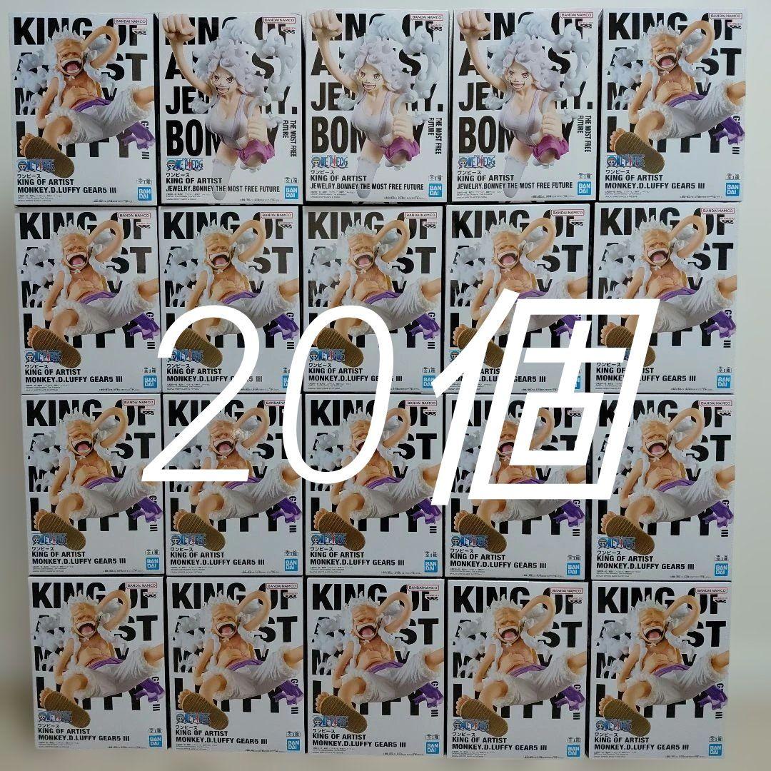 ワンピース　キングオブアーティスト ルフィ　GEAR5 Ⅲ　ジュエリー・ボニー