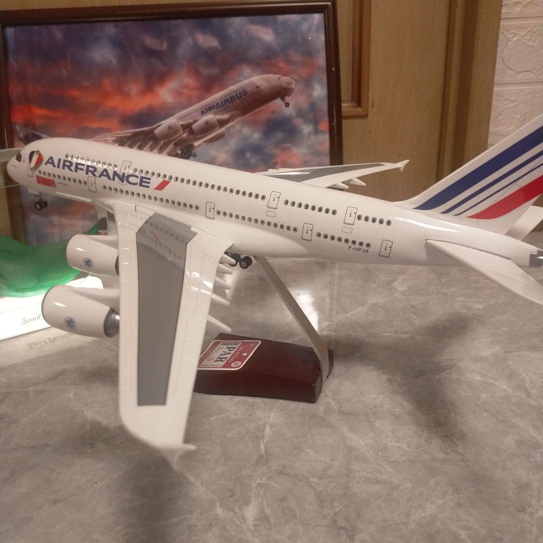 エアバスa380 / エールフランス航空/ 1/150