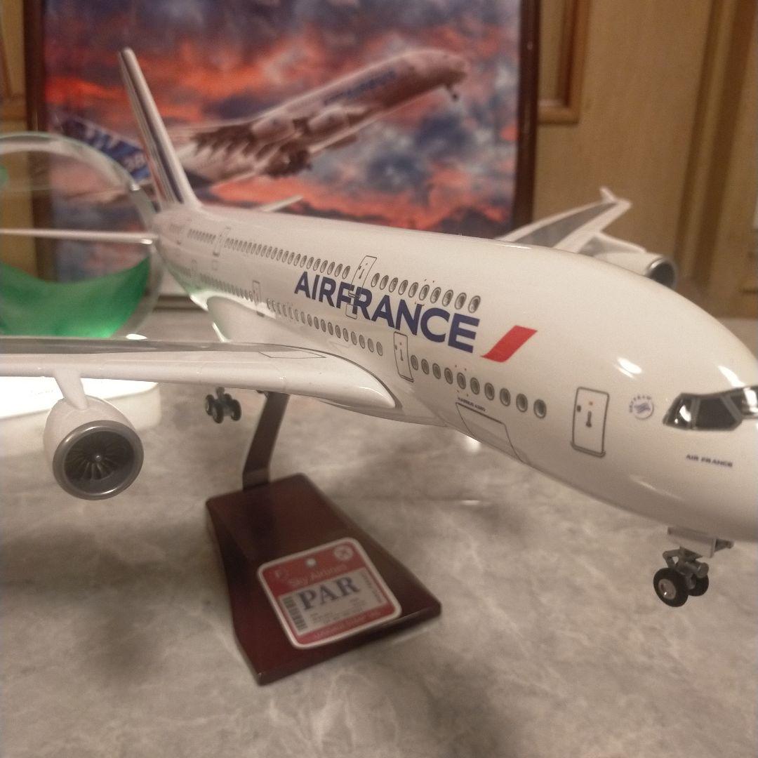 エアバスa380 / エールフランス航空/ 1/150