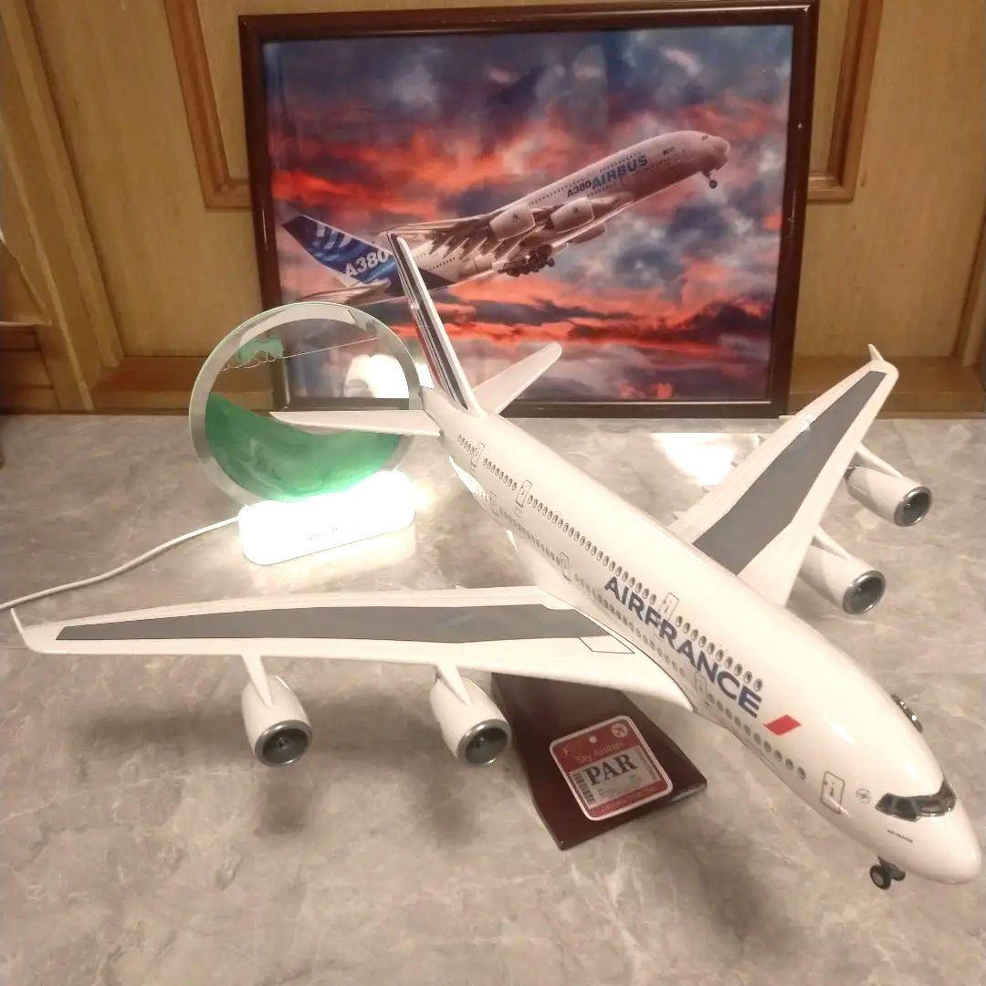 エアバスa380 / エールフランス航空/ 1/150
