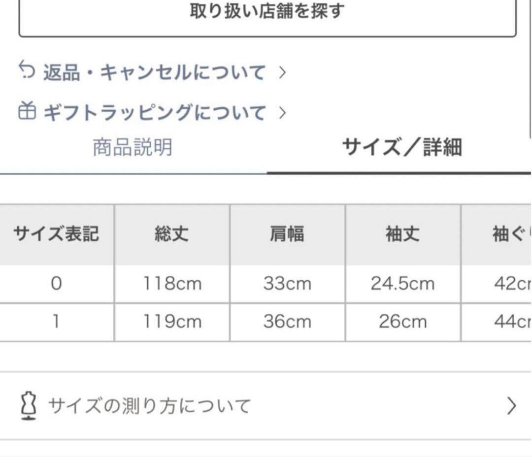 レイヤード刺繍チュールワンピース