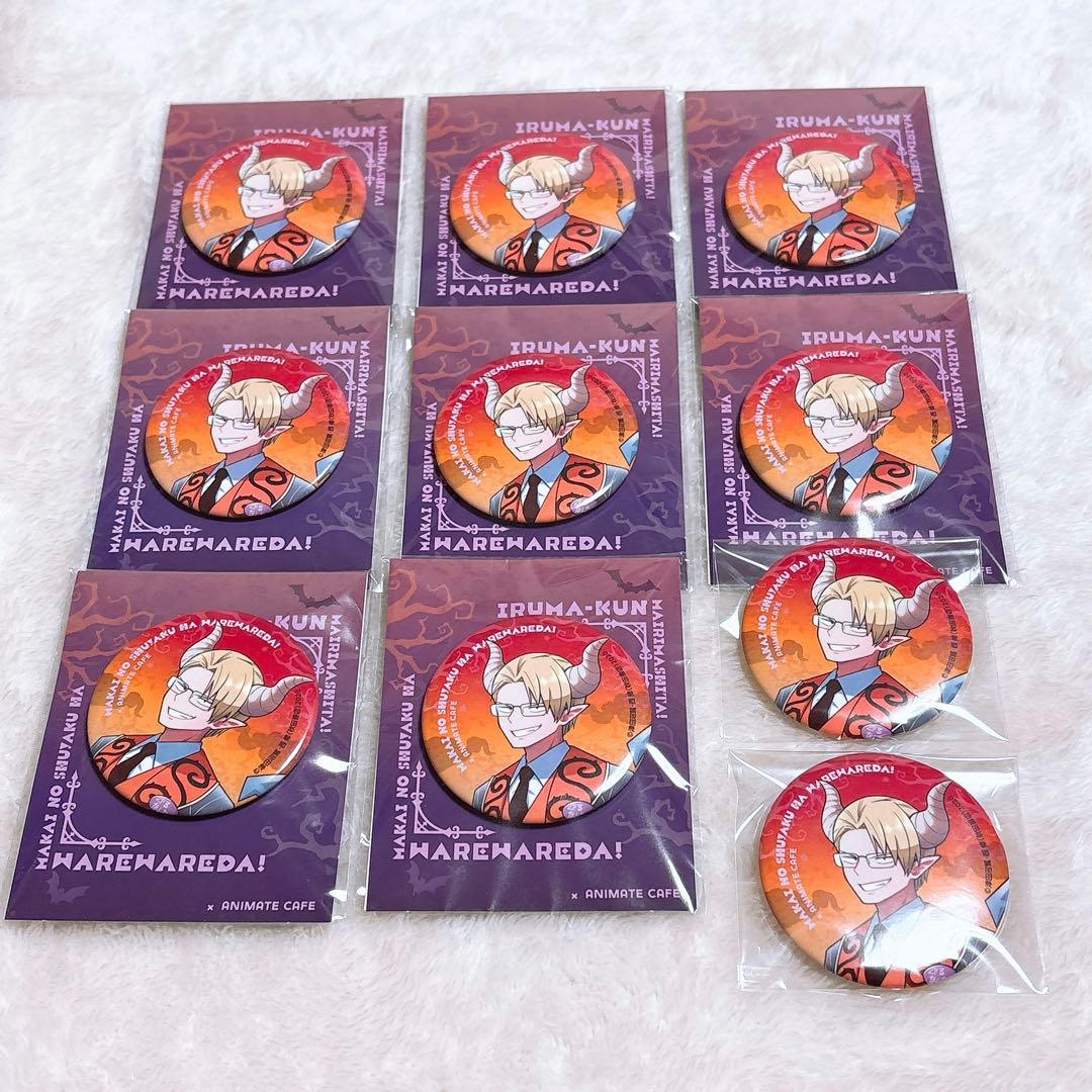 楓*月様 【10点セット】〇〇の主役は我々だ！ 台紙つき缶バッジ グルッペン・フ