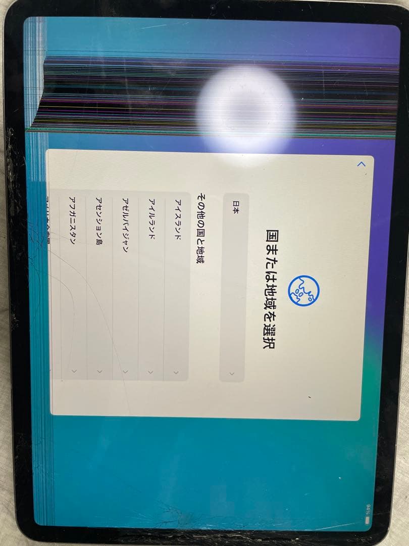 iPadpro1 64GB ヒビあり ジャンク品